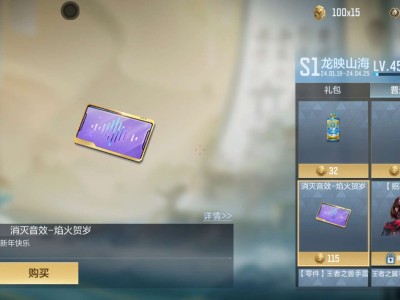 【闲聊】赛事预言游戏攻略_手游下载