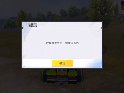 和平精英外卦下载免费透视2022(和平精英外卦下载免费透视2022版)