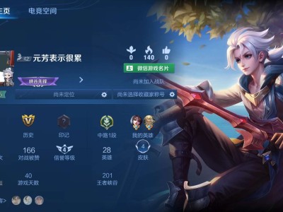 【交流】微信区就是好玩游戏攻略_手游下载