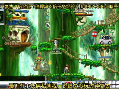 包含冒险岛弓箭手一转教官在哪里的词条