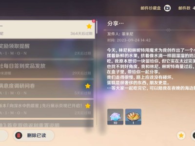 【交流】菲米尼生日快乐游戏攻略_手游下载