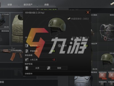 暗区突围官网客服(暗区突围国际服官网)