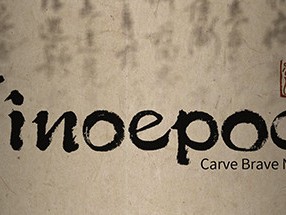【端游推荐】治夏 Sinoepoch v100 中文（解压即玩）游戏攻略_手游下载