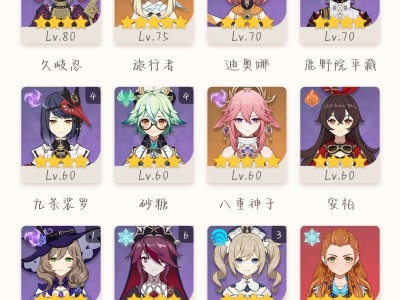【交流】我现在有必要抽心海吗游戏攻略_手游下载