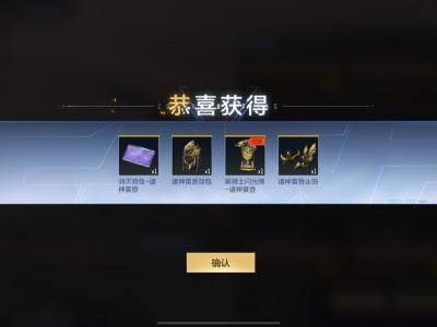 【闲聊】cfm新活动游戏攻略_手游下载