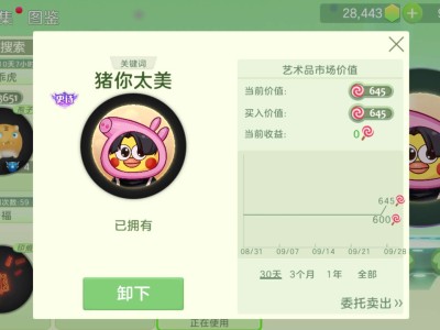 吕思涵警告游戏攻略_手游下载