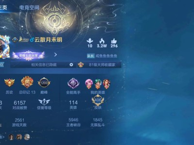 【交流】找王者搭子游戏攻略_手游下载