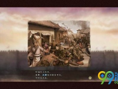三国志13威力加强版事件触发条件，三国志13威力加强版事件触发条件和结果