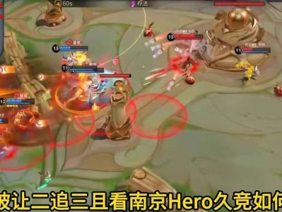 【资讯】Hero对战西安WE，新射手新宇压制力直接拉满。游戏攻略_手游下载