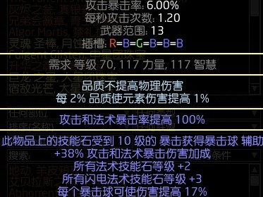 流放之路官网蘑菇论坛_流放之路mom什么意思