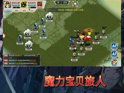 魔力宝贝旅人职业选择(魔力宝贝旅人什么时候开区)