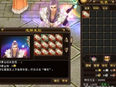包含天龙八部怀旧版官网的词条