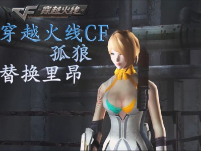 穿越火线hd下载，穿越火线下载 1080p 下载
