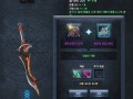 剑灵2.0，剑灵20兑换码
