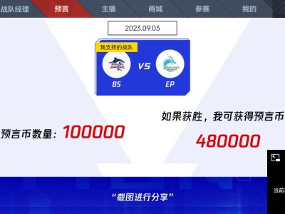 周末大舞台游戏攻略_手游下载