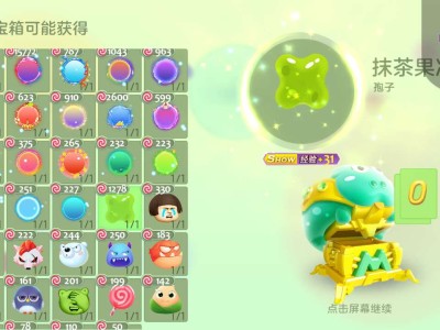 我应该是最背的吧游戏攻略_手游下载