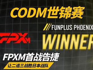 使命召唤手游世锦赛，使命召唤手游世锦赛奖金