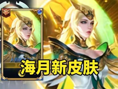 【资讯】21号赛季突变，赵云荣耀典藏登场，6元商店上新，88碎片游戏攻略_手游下载