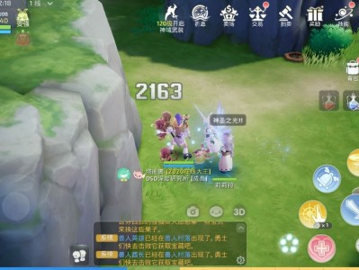仙境传说origin(仙境传说origin下载)