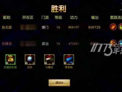 九阴手游血海魔刀厉害吗，九阴手游血海魔刀厉害吗知乎