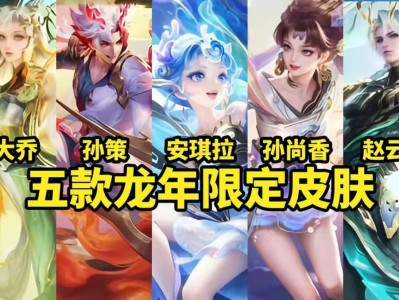 【资讯】安琪拉喜提年限皮肤！嬴政哭了，铠双喜临门，虞姬史诗级加强游戏攻略_手游下载