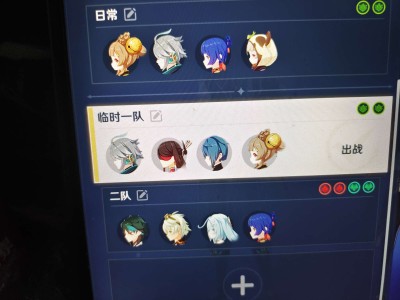 【交流】小号问一问该不该抽迪希雅游戏攻略_手游下载