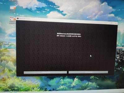 地图加载完一生成就是这样，是怎么回事啊，说我缺少东西游戏攻略_手游下载