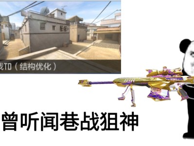 【闲聊】cf赏金令最高能白嫖到多少级游戏攻略_手游下载