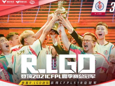 【资讯】LGD冠军组彻底解散，EP老将离队去向成谜游戏攻略_手游下载