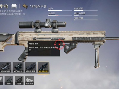 【攻略】MK20◎Ⅱ枪口游戏攻略_手游下载