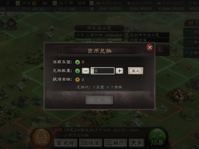 三国志战略版攻略app叫什么(三国志战略版攻略app叫什么名字)