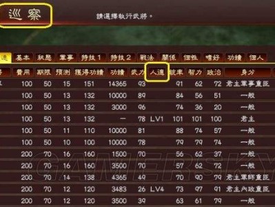 三国志游戏能赚钱吗(三国志这个游戏怎么样)