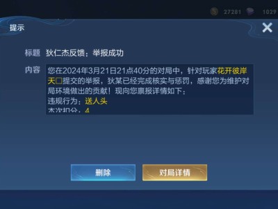 【交流】巅峰赛游戏攻略_手游下载
