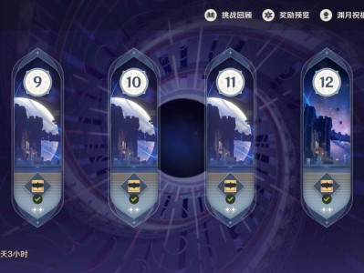 【交流】第一次满星深渊游戏攻略_手游下载