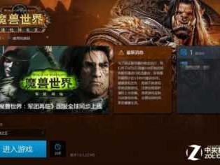 魔兽世界台服代理魔兽世界(2020魔兽世界台服怎么进)
