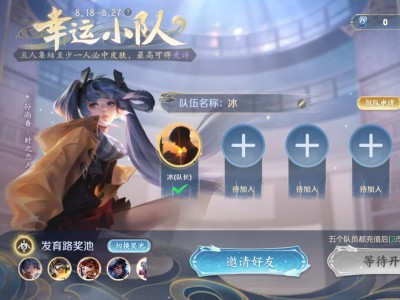 王者组队）游戏攻略_手游下载