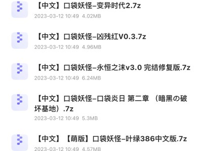 【手游推荐】  宝可梦合集游戏攻略_手游下载