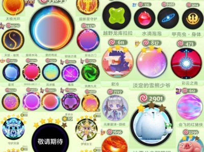 球球大作战吞噬音效下载_球球大作战的吞噬音效最新几种