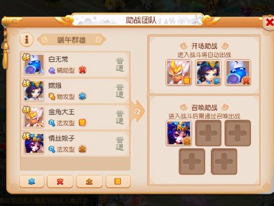 梦幻西游手游藏宝阁在哪里找到(梦幻西游手游藏宝阁在哪里找到啊)