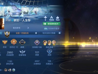 【交流】寻找V区排位选手游戏攻略_手游下载