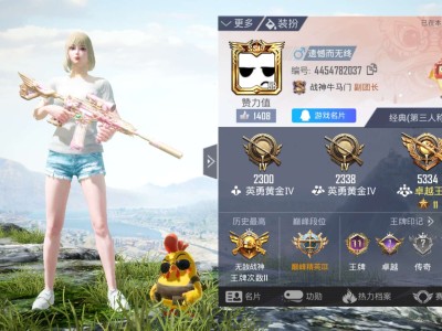 （原创）还没上王牌的快来游戏攻略_手游下载