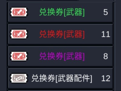 元气骑士兑换码角色试用卷_元气骑士角色试用卷 兑换码