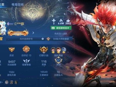 卑微贵10在线找队友，新皮肤已买，你确定不来？游戏攻略_手游下载