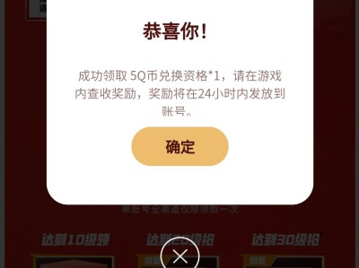【交流】官方福利。游戏攻略_手游下载