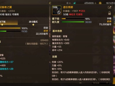【交流】新手问问这武器怎么样游戏攻略_手游下载