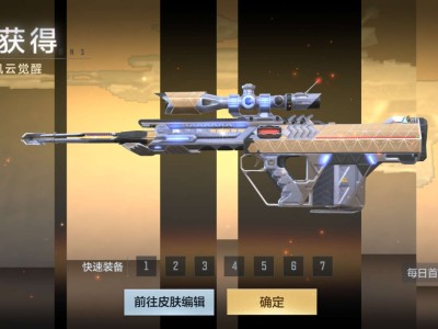 运气不错。。游戏攻略_手游下载