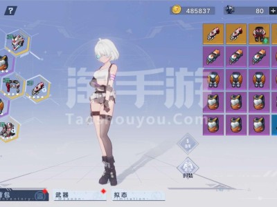 幻塔官网在哪_幻塔官方公开道歉