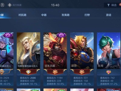 【交流】有玩QQ区的吗求带带游戏攻略_手游下载