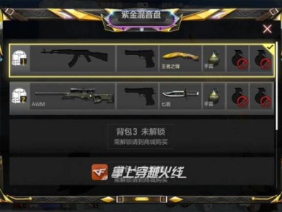 穿越火线单机版手游(穿越火线单机版手游下载安装)