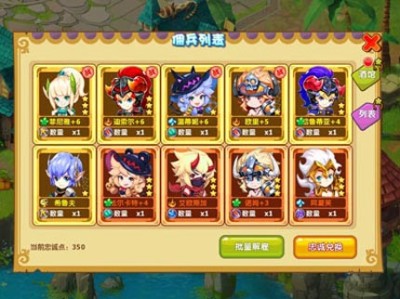 魔力宝贝手游开服表(魔力宝贝手游关服了?)